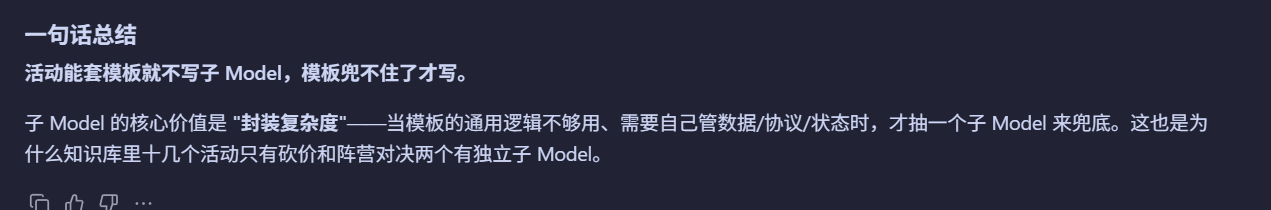 Pasted image 20260709094425.png