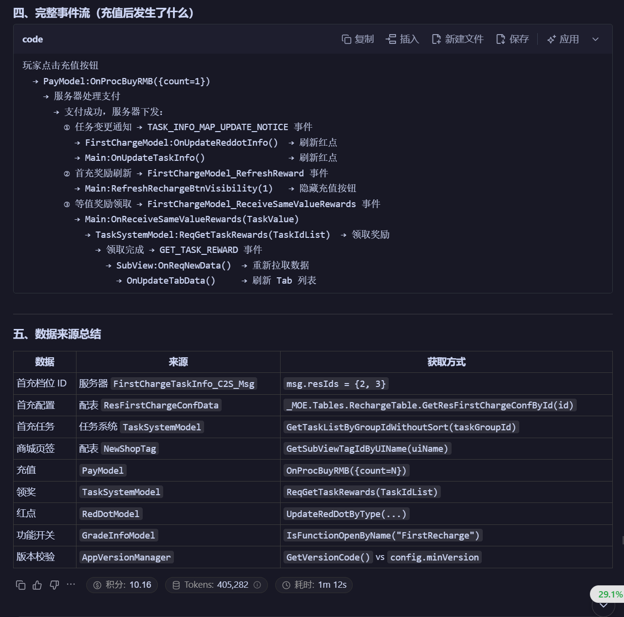 Pasted image 20260709144611.png