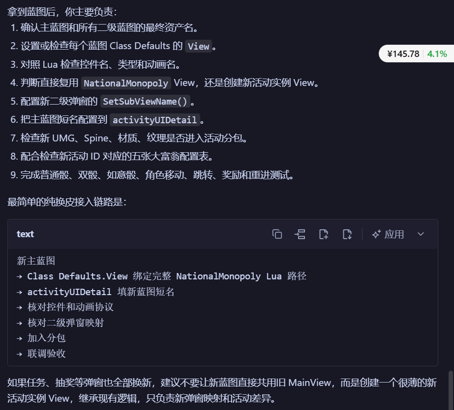 Pasted image 20260803204537.png