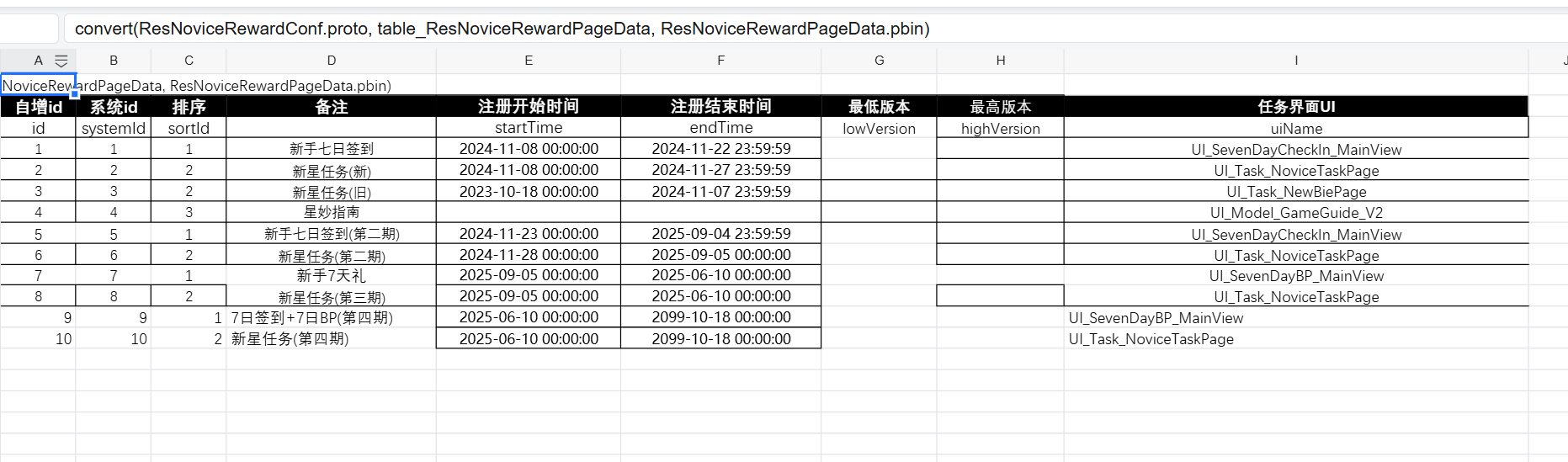 Pasted image 20260806162849.png
