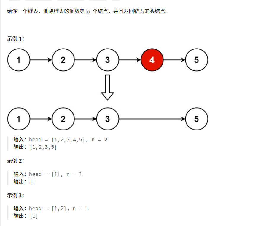 image-20251125213449120