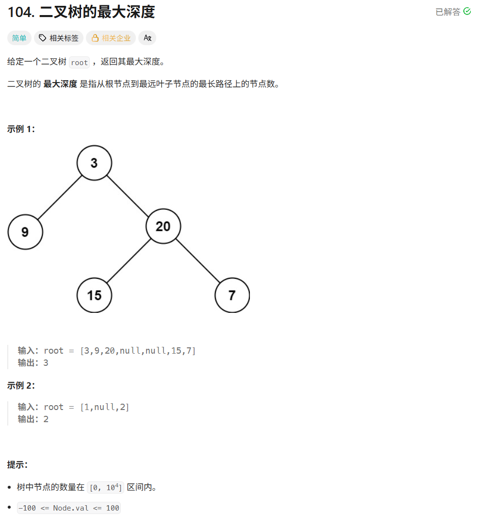 image-20251125214017297