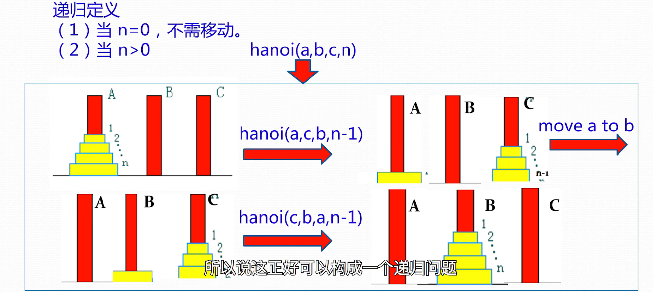 image-20241122145623939
