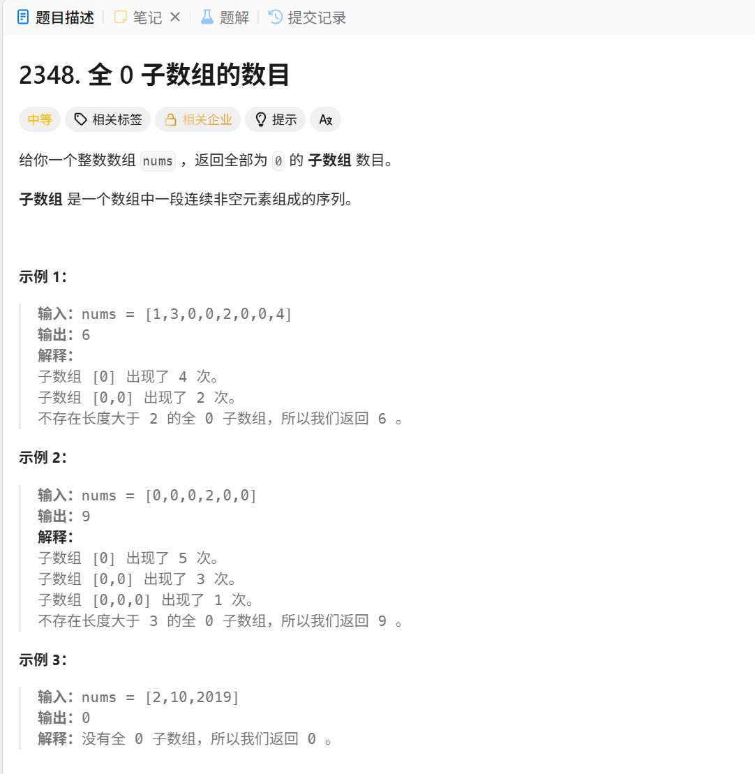 image-20250820003607790