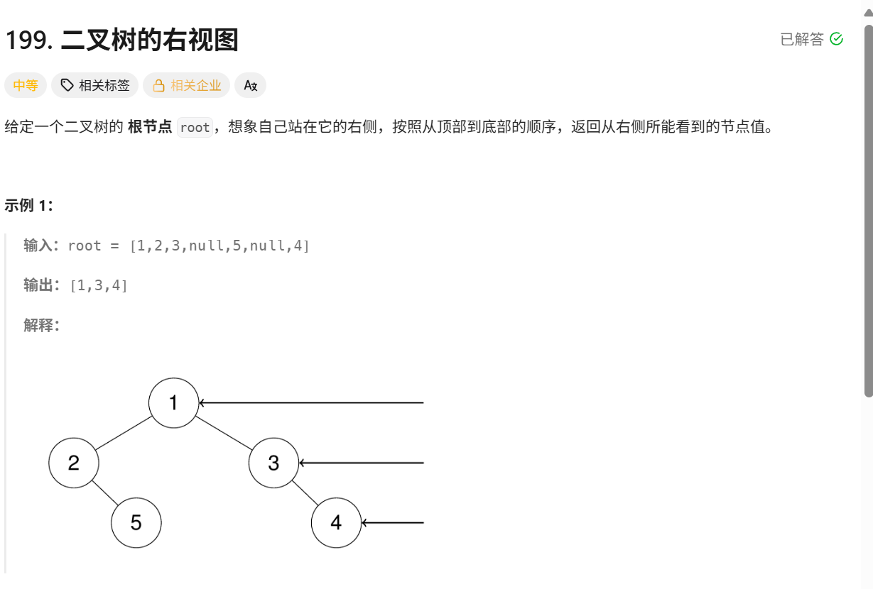image-20250820005421037