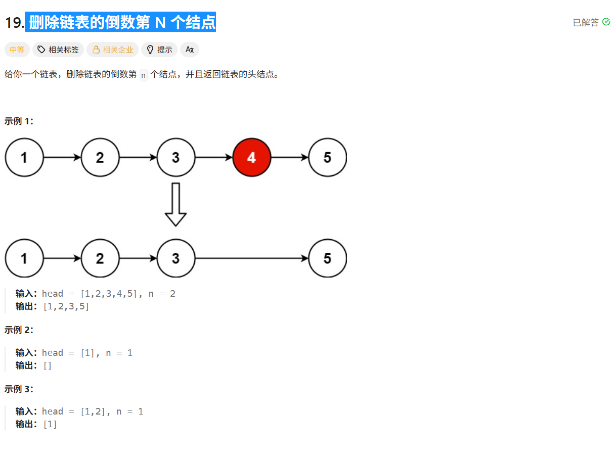 image-20250826191518383