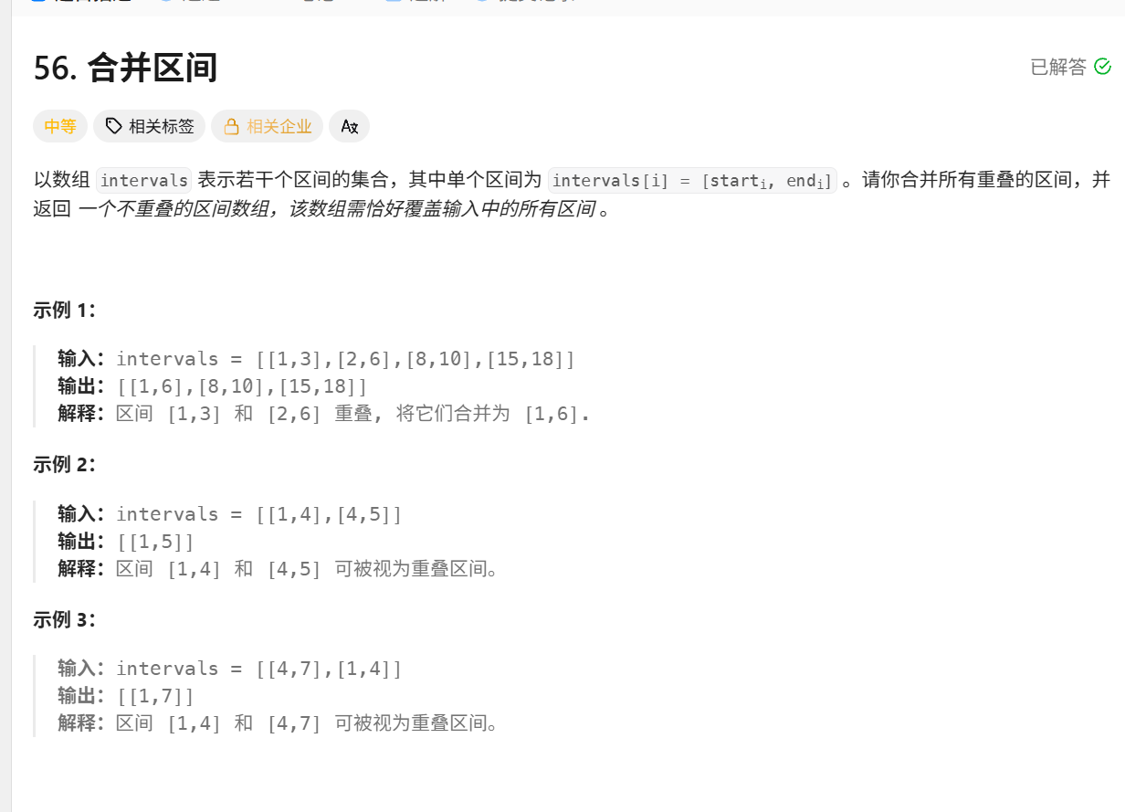 image-20250924091558478