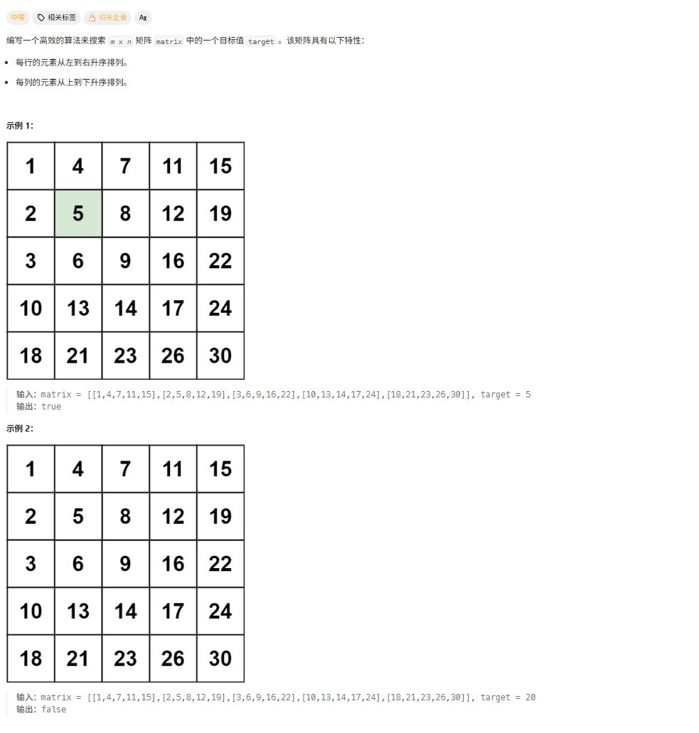 image-20251123183958272
