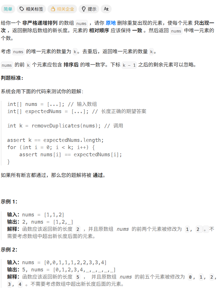 image-20251125152655079