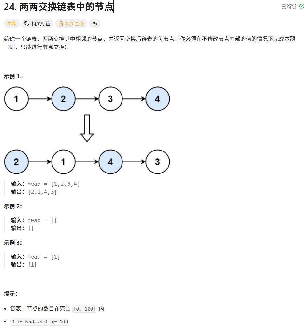 image-20251126231453529
