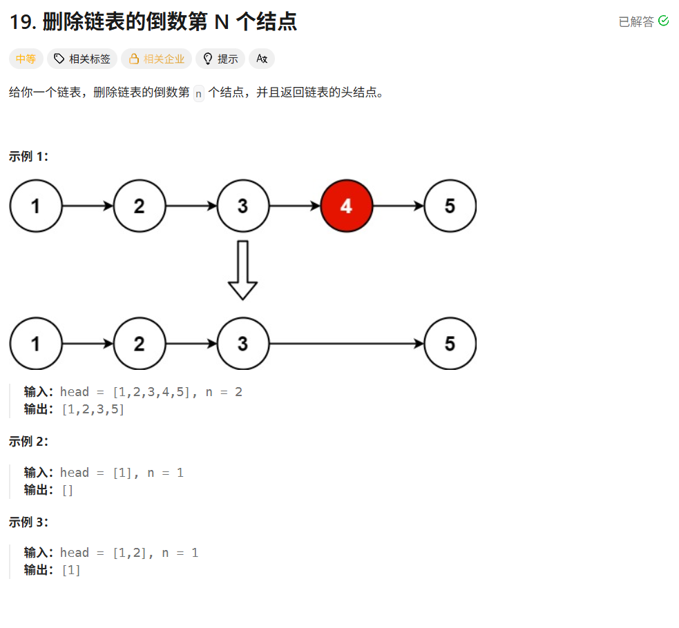 image-20251128211802422