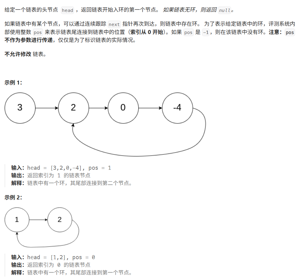 image-20251129150956324