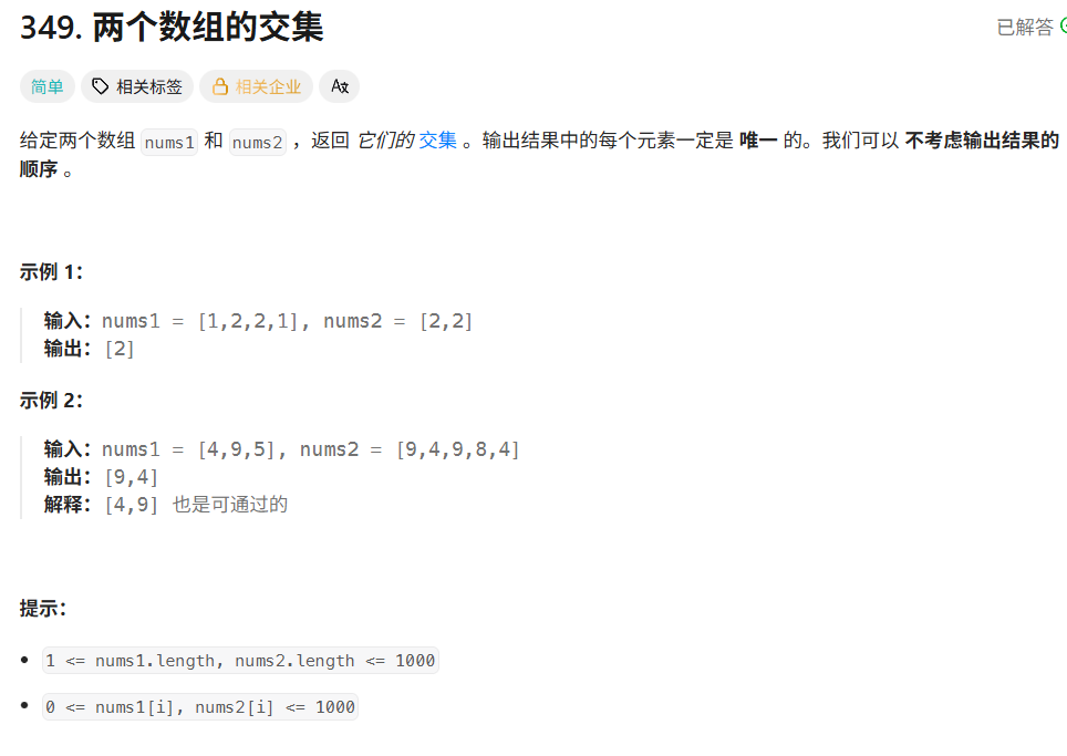 image-20251129180851086