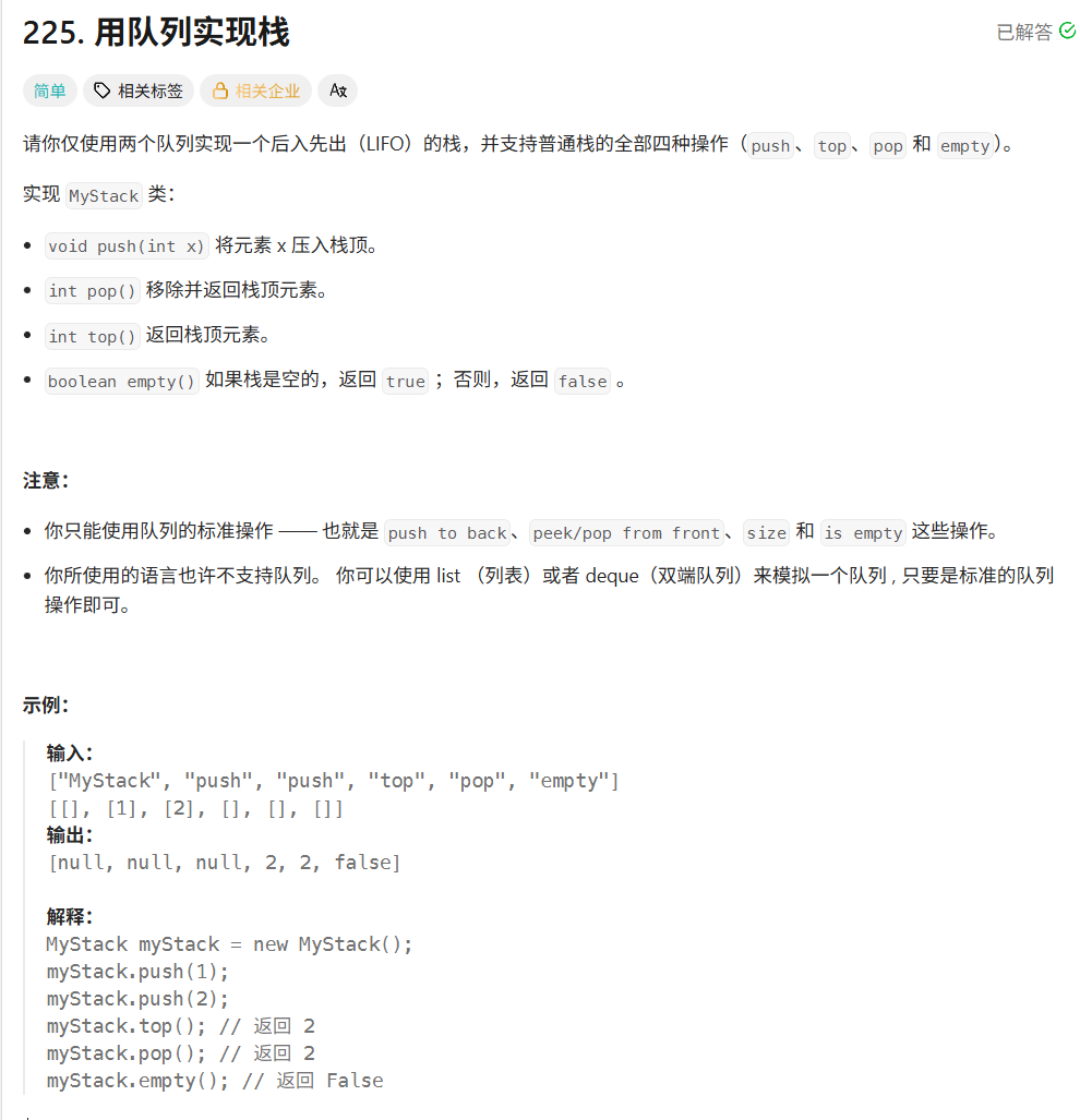 image-20251202152401602