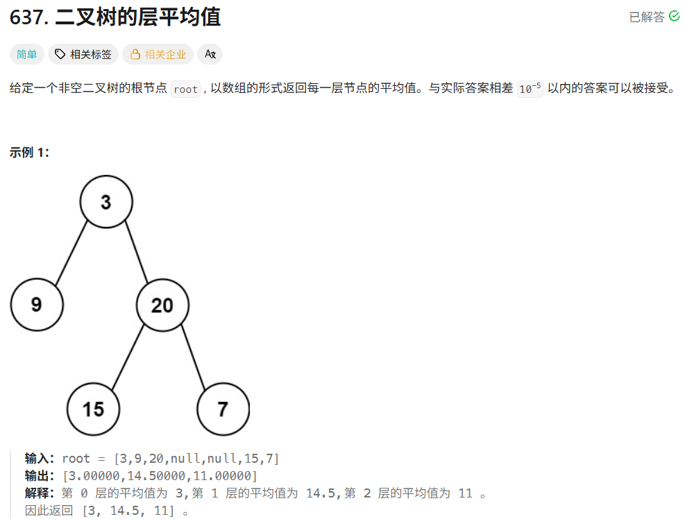 image-20251203201919891