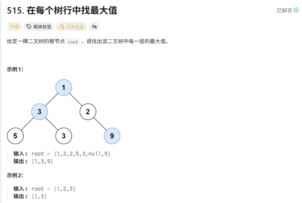 image-20251203204115630