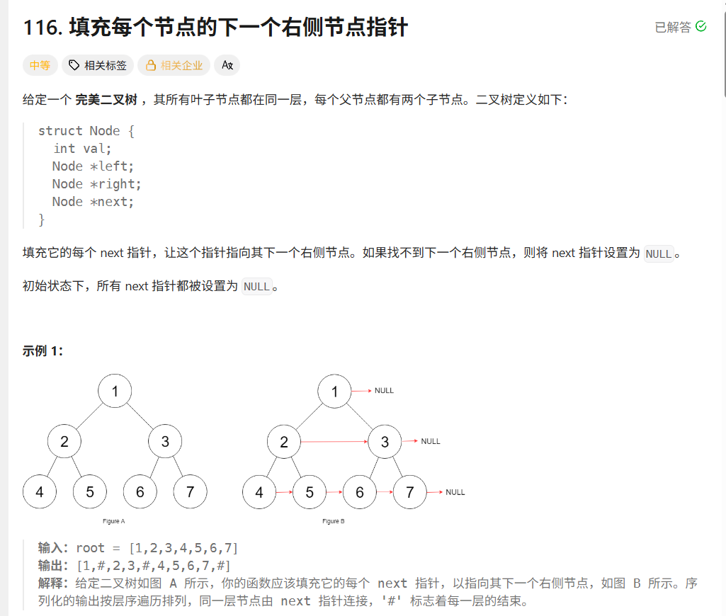 image-20251203205840086