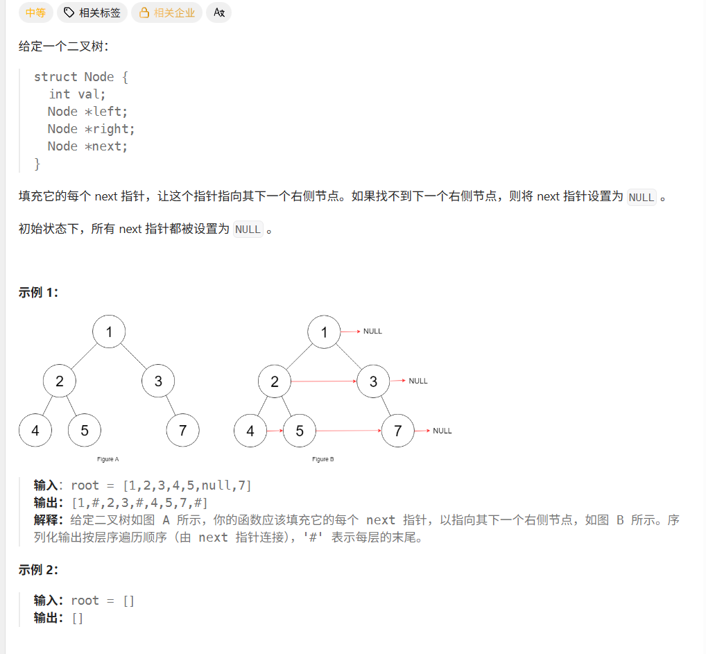 image-20251203211318266