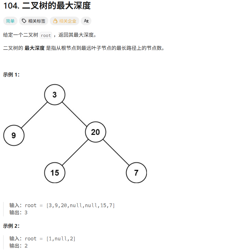 image-20251203212101181