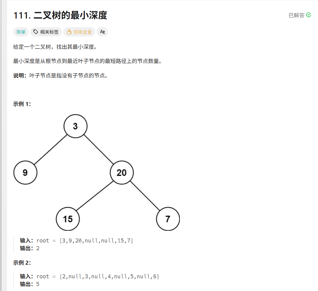 image-20251203232305151