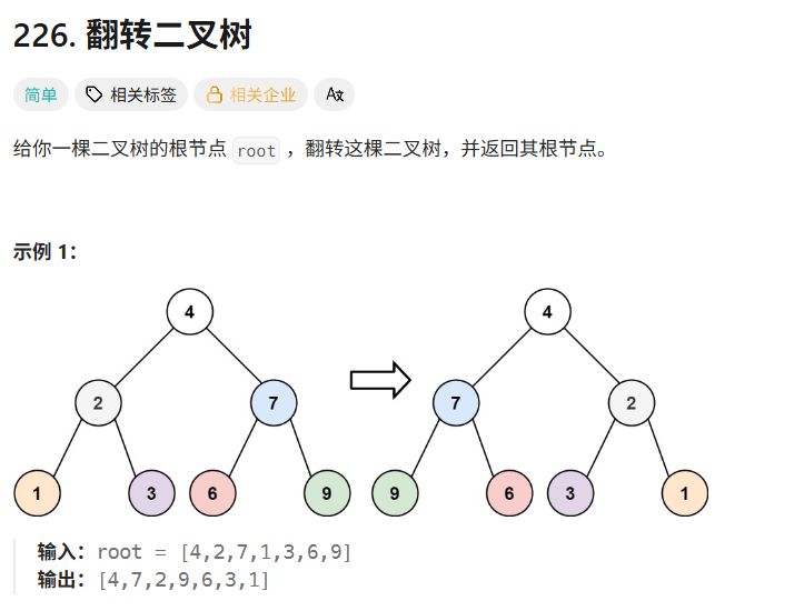 image-20251204141437730