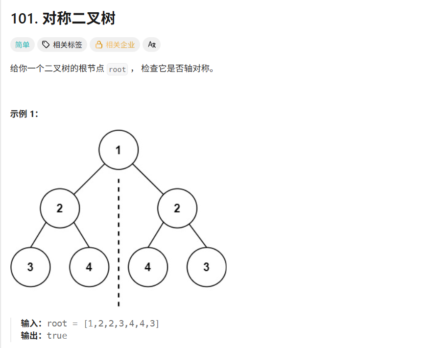 image-20251204143456847