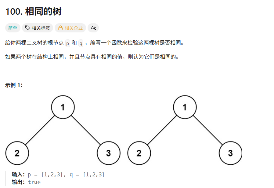 image-20251204150038099