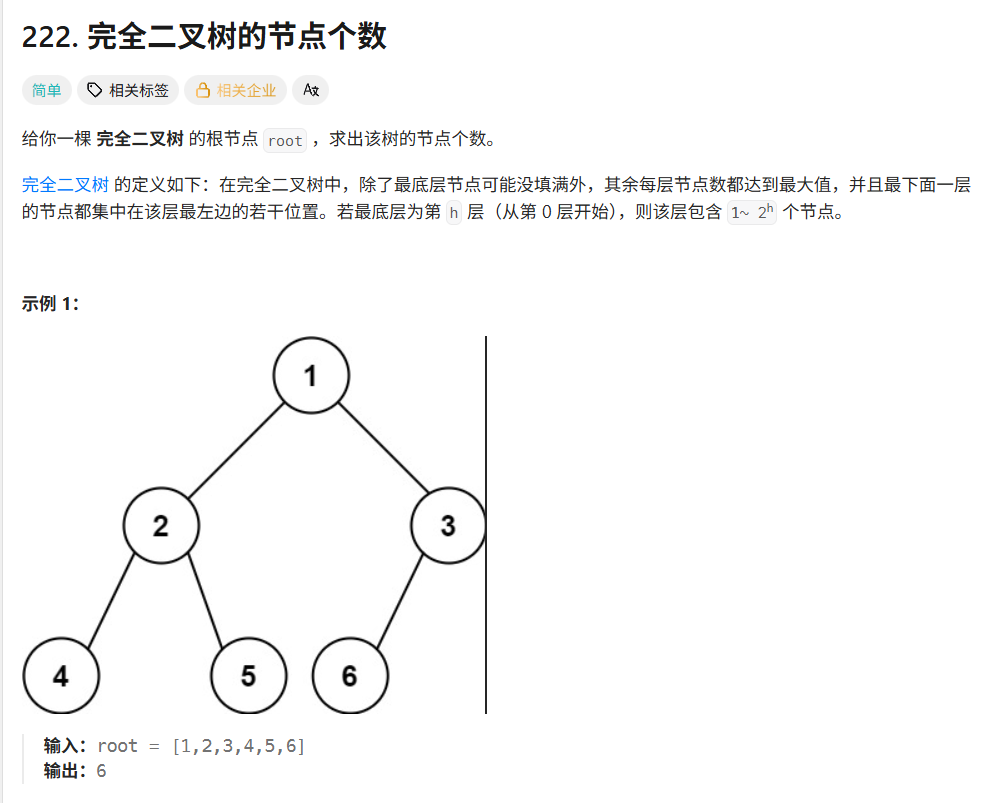 image-20251204222506771