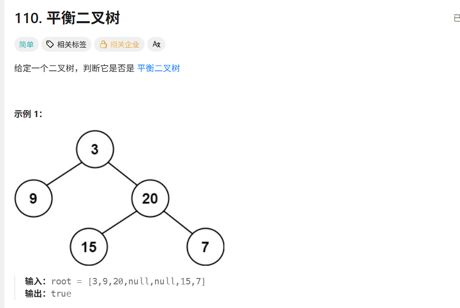 image-20251204231310854
