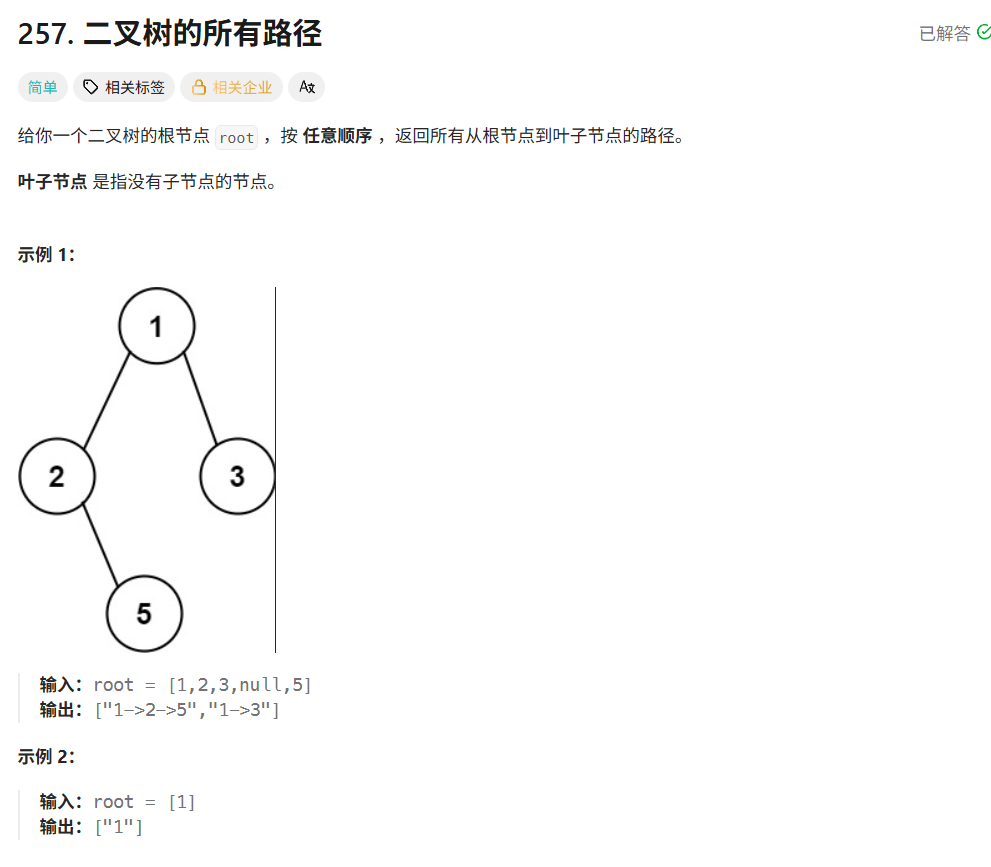 image-20251205225515233