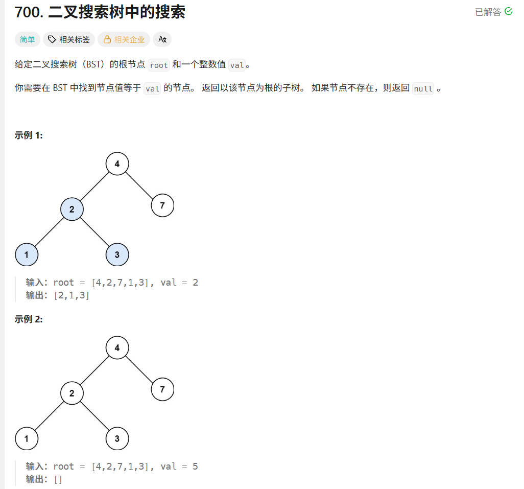 image-20251212202133416