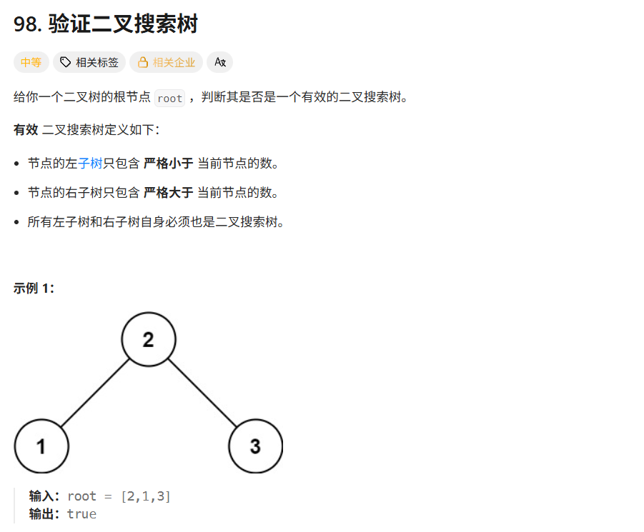 image-20251212203804472