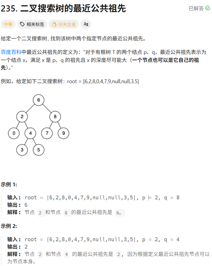 image-20251215213910642