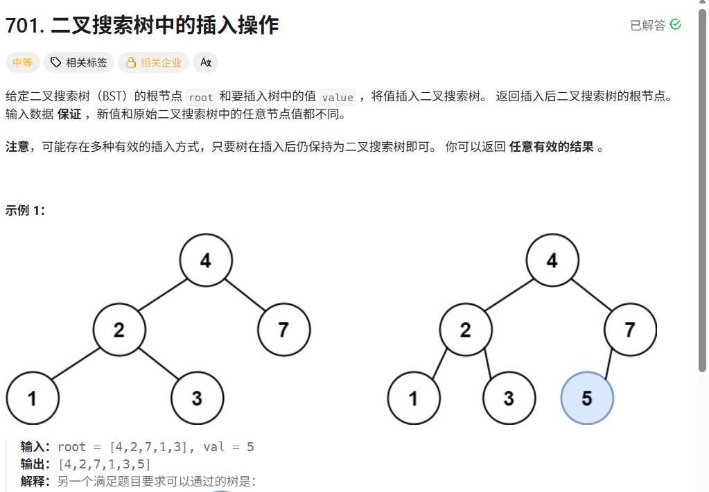 image-20251217202215818