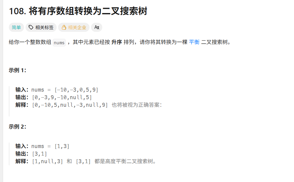 image-20251218232108650