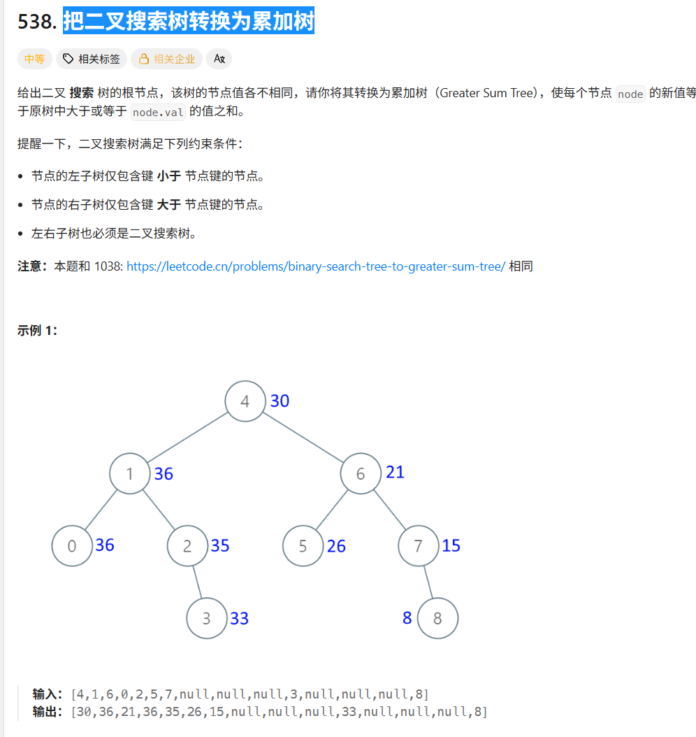 image-20251218232756922