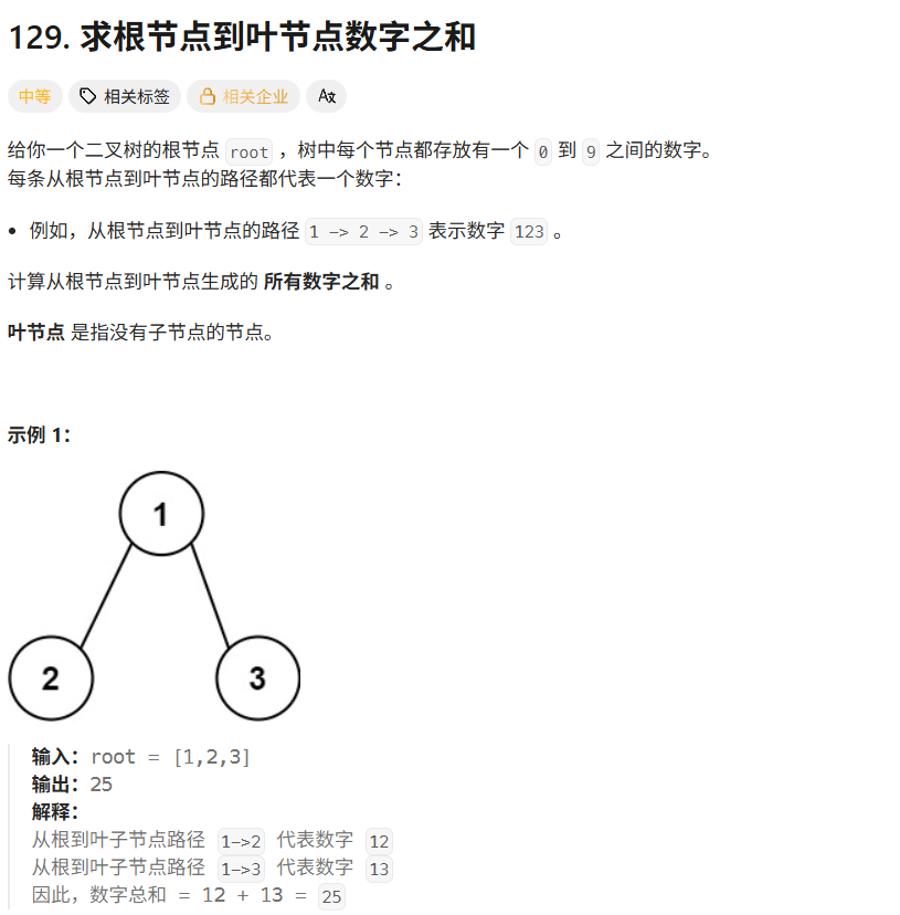 image-20251219215824247