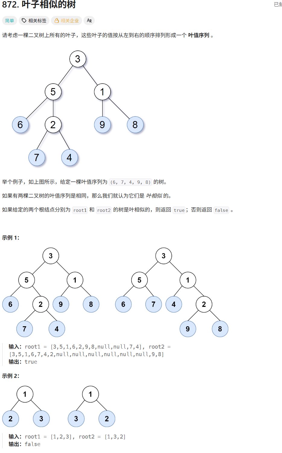 image-20251219221022307