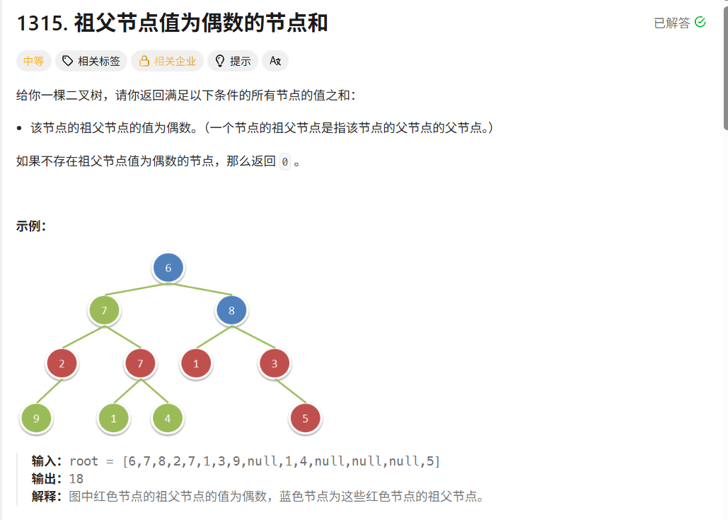image-20251219234014636