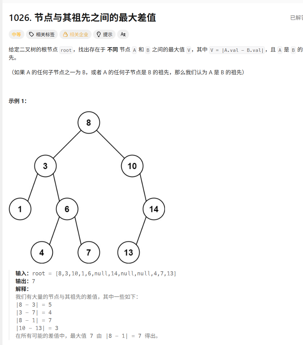 image-20251220200451461