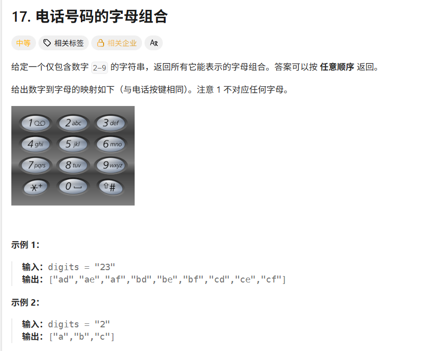 image-20251221205449626