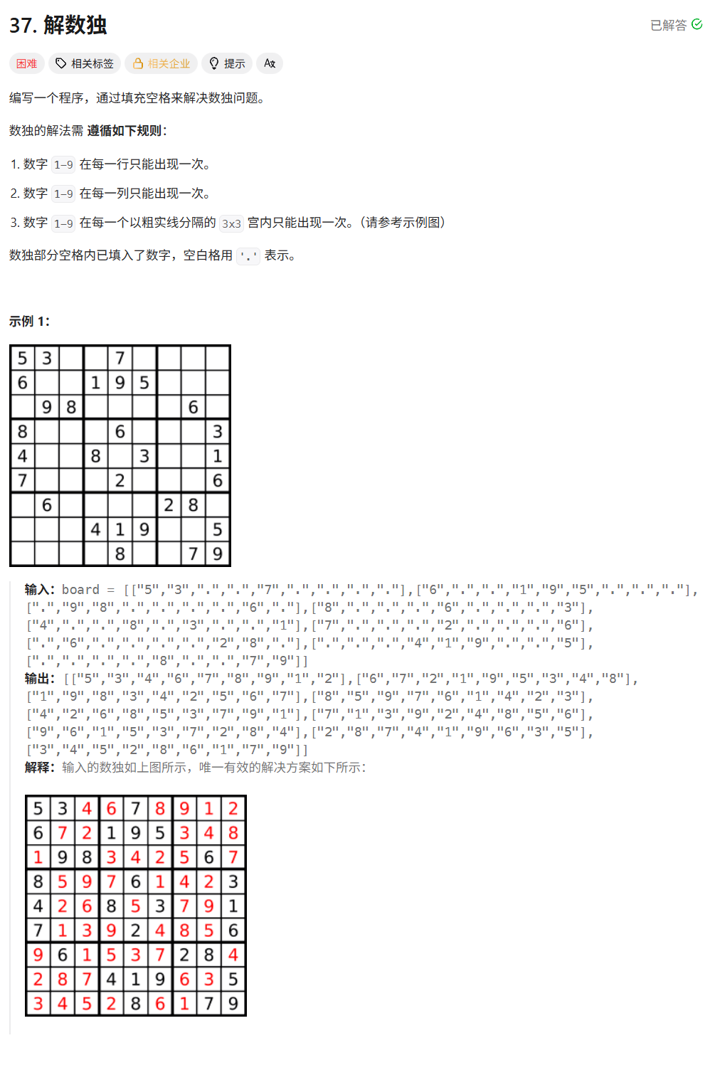 image-20251226191941803