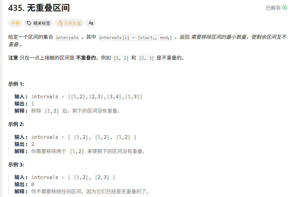 image-20260112003326632