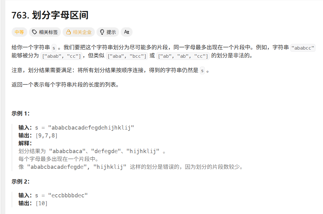image-20260112003650110