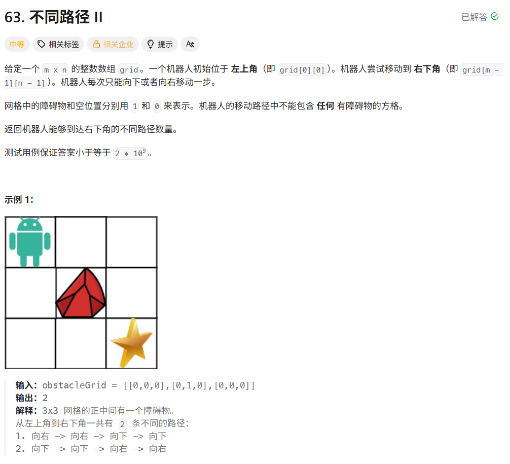 image-20260115164727882