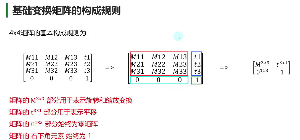 image-20250914145337512