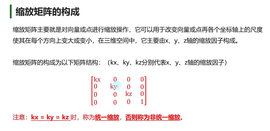 image-20250914151228503