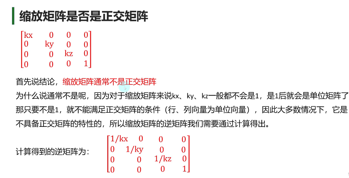 image-20250914151605566