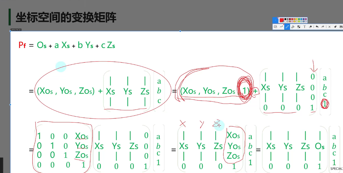 image-20250923183851137