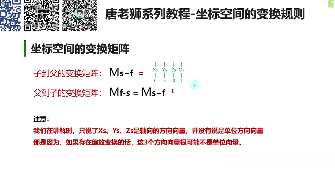 image-20260423142741016
